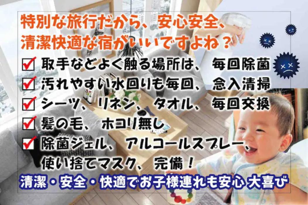ペンション マカナレアビーチ沖縄